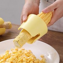 Household raw corn peeling small corn kernels corn peeling large planer two-piece set separate threshing artifact tool