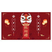 Китайская проекция экрана 6