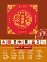 Один -лежащая красная ткань