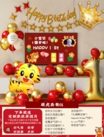 【Бесплатные материалы для макета】 милый проекция экрана тигра 01