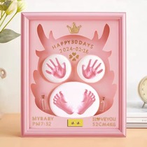 Year of the Dragon Baby Hand and Footprint Mud Photo Frame Lanugo Souvenir Full Moon Hand and Footprint Photo Frame 100-Day Imprint One-year-old Gift