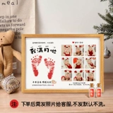 Детские отпечатки рук и ног, детская хваталка, отпечаток рук, памятная чернильная подушечка, фоторамка