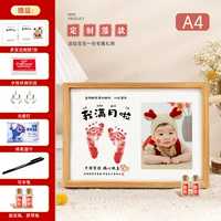 (D13) [A4 Flat -Hangle Solid Wood] Я полон полнолуния, потому что вы полны радости.