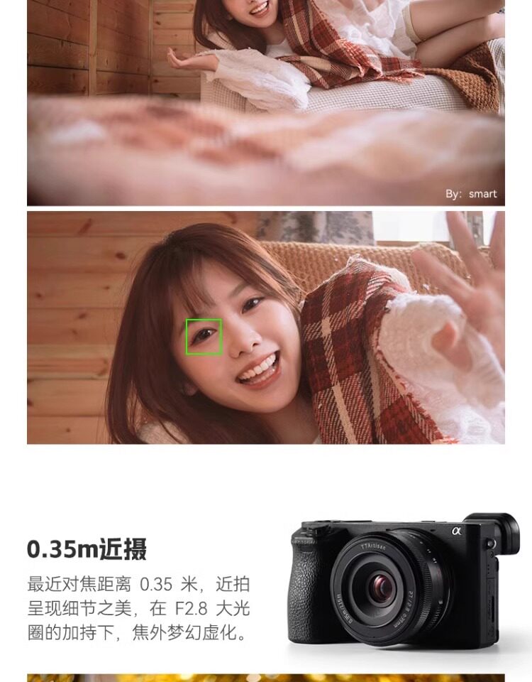 Sony, nikon, совместимый объектив, камера, оптика, 27мм, E10, Z50 