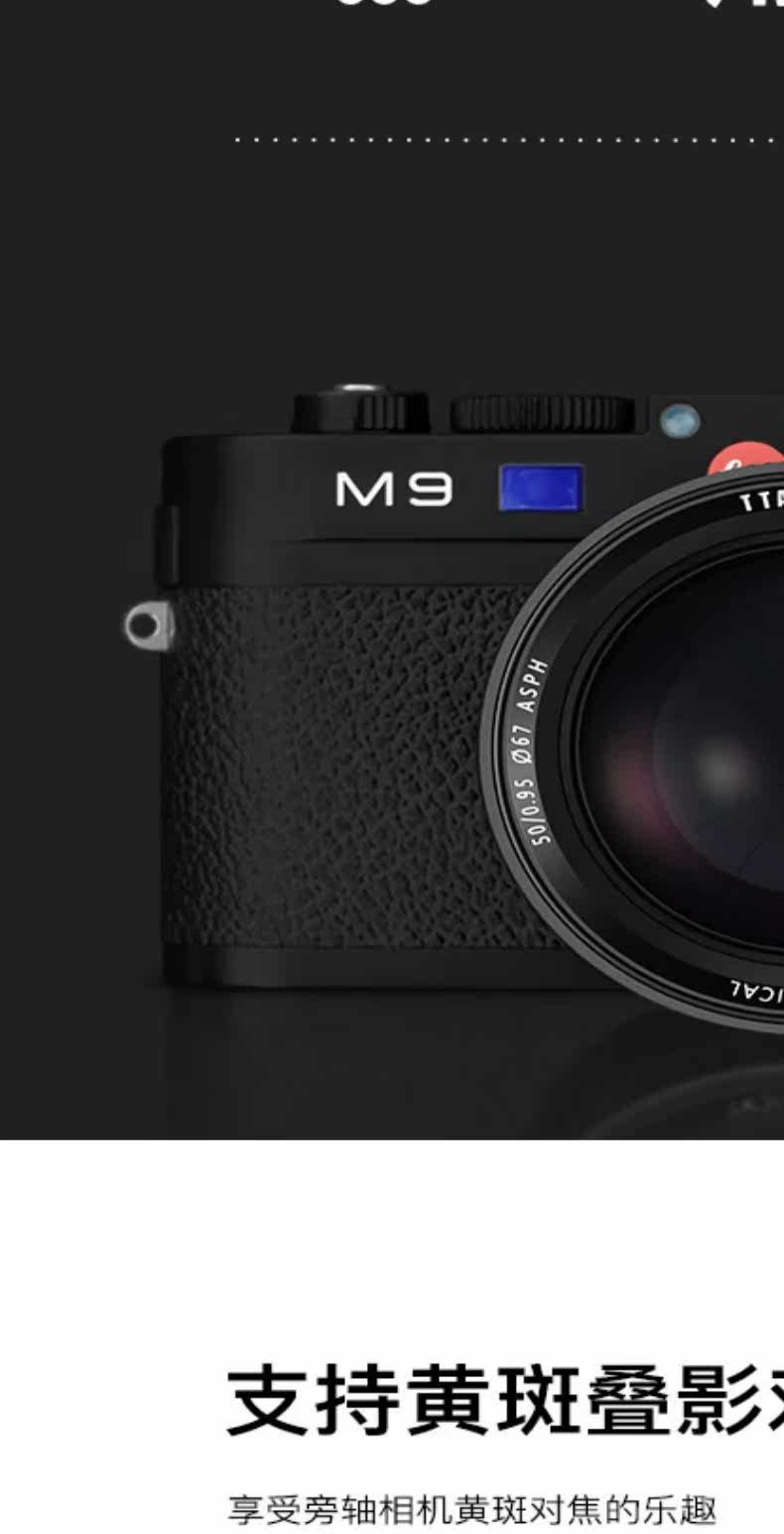 Надпись оптика M50mm f0.95 полностью Формат ночь Бог f0.95 применимый Leica m штык портрет ночной вид объектив 