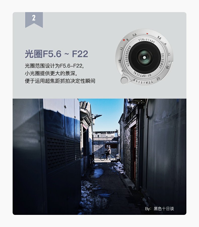 Надпись оптика 28mm f5.6 применимый Leica M9 M240 M10R печенье широкий угол L39 фиксированное фокусное расстояние объектив 