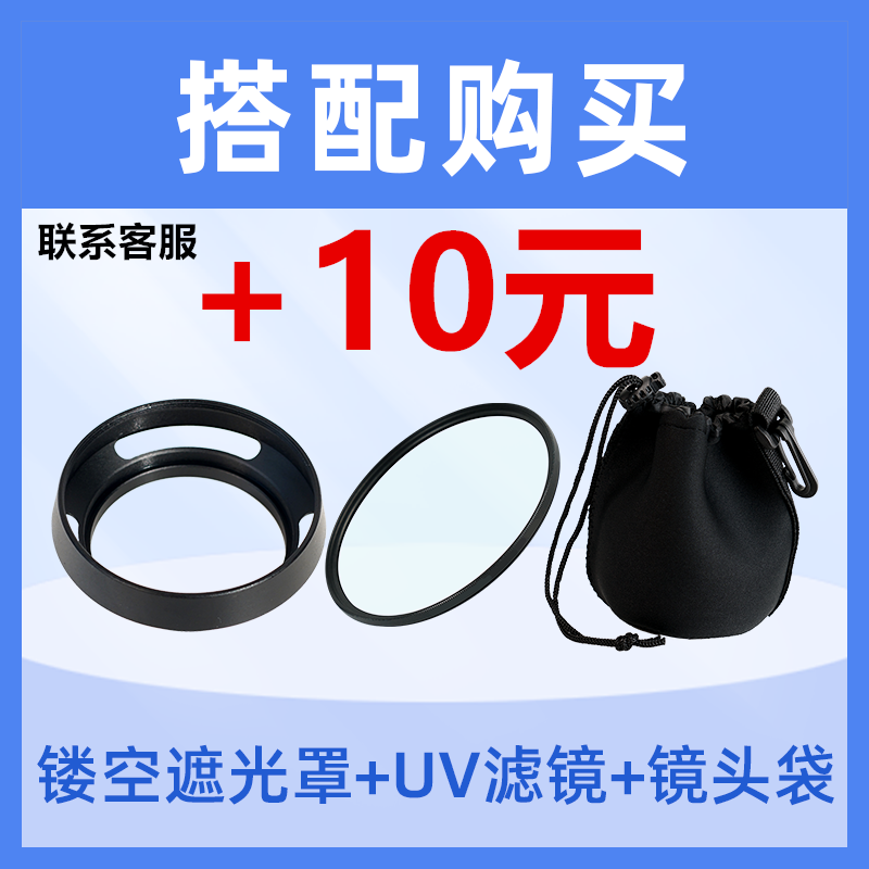 Sony, nikon, совместимый объектив, камера, оптика, 27мм, E10, Z50 