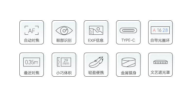 Sony, nikon, совместимый объектив, камера, оптика, 27мм, E10, Z50 