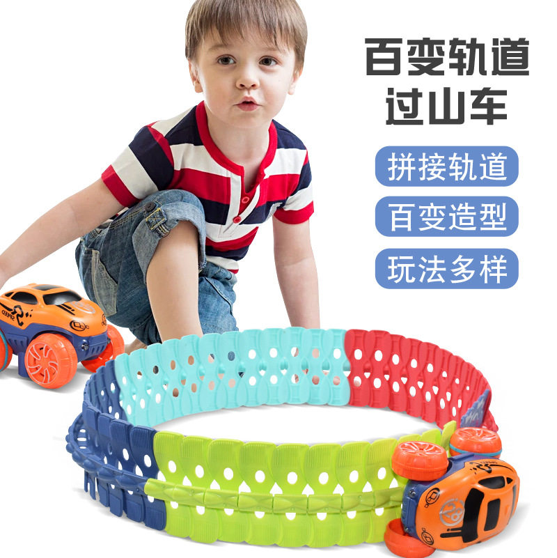 Children's Electric Rail Car Toys Variety Track Sliding Car Boy Assembly DIY Puzzle Birthday Gift