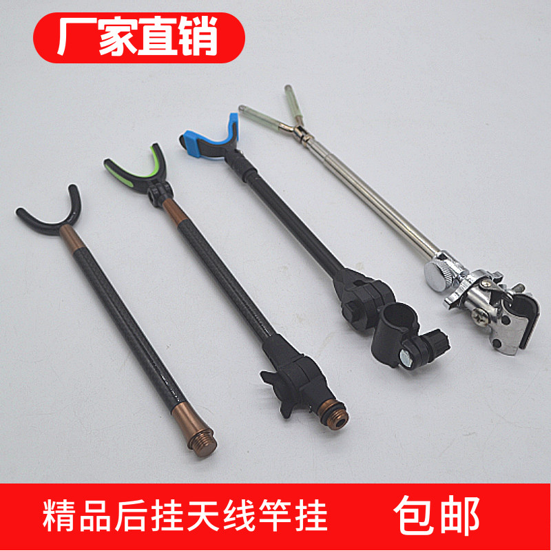 Carbon scaling up stainless steel pole hanging antenna barrel frame Fish rod bracket anti - slip large V - head nocturnal