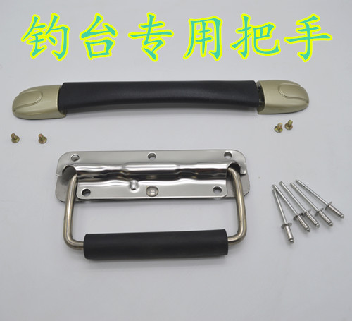 New Huamei Fishing NTU Small Fishing Desk Universal Handle handle widening fishing desk Handle Diaoyutai Gear Accessories