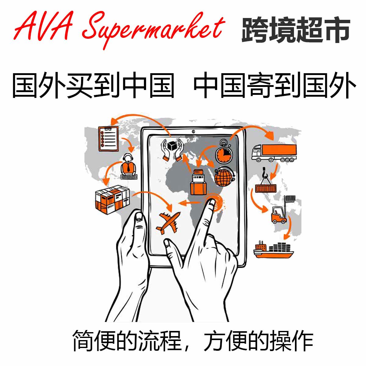 Personal import international logistics Personal export international consolidating agent for the whole process of sea Amoy collection and delivery