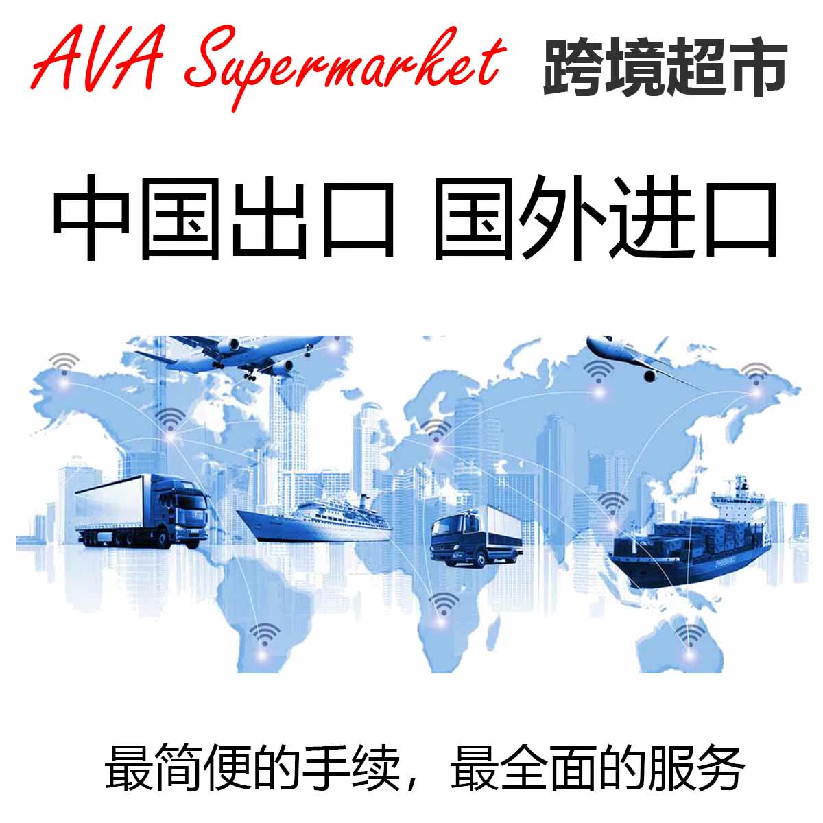 German import international transportation German transshipment China export German international logistics international consolidation