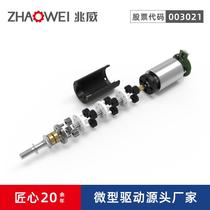 4-stage gearbox reduction ratio 25624v low-speed forward and reverse DC motor for health care chair heater motor