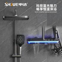 High-end gun gray flying saucer ambient light constant temperature shower set copper piano button smart digital display booster shower set