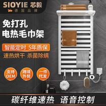 Smart electric heated towel rack bathroom toilet towel bar electric heated constant temperature drying no punching towel rack