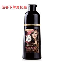  Hair dye cover white hair Wash color own hair dye at home Hair dye cream 2020 popular color white female foam hair dye