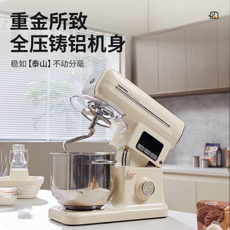 大宇大白象厨师机和面机小型家用新款商用揉面全自动静音咨询优惠评价  