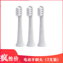 Xiaomi Toothbrush Head Mijia Sonic Electric Toothbrush T100 Automatic Original Universal Replacement Head Soft Hair Three Pack