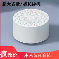 Xiaomi Xiaoai Bluetooth Speaker Portable Version Mijia Smart Speaker Voice Control Portable Version