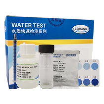 Luheng Phosphorus Test Kit Wastewater Total Phosphorus Rapid Determination Test Paper Environmental Monitoring TP Content Analysis Colorimetric Tube