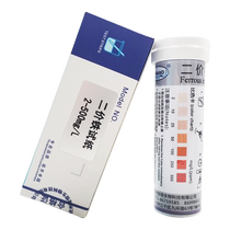 Lu Heng ferrous iron detection test paper sewage heavy metal Fe2 ion content rapid determination kit test strip