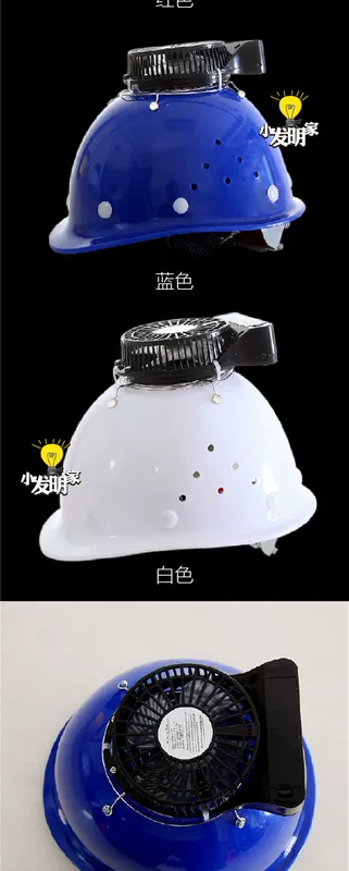 vành mũ bảo hộ che nắng Quạt mũ nón sạc người lớn có quạt quạt mũ cứng công trường mũ cứng có quạt Quạt điều hòa gắn mũ  vành nón bảo hộ