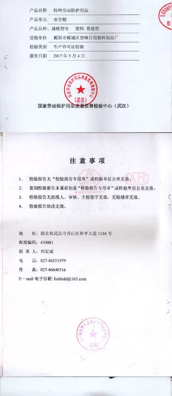 vành mũ bảo hộ che nắng Quạt mũ nón sạc người lớn có quạt quạt mũ cứng công trường mũ cứng có quạt Quạt điều hòa gắn mũ  vành nón bảo hộ