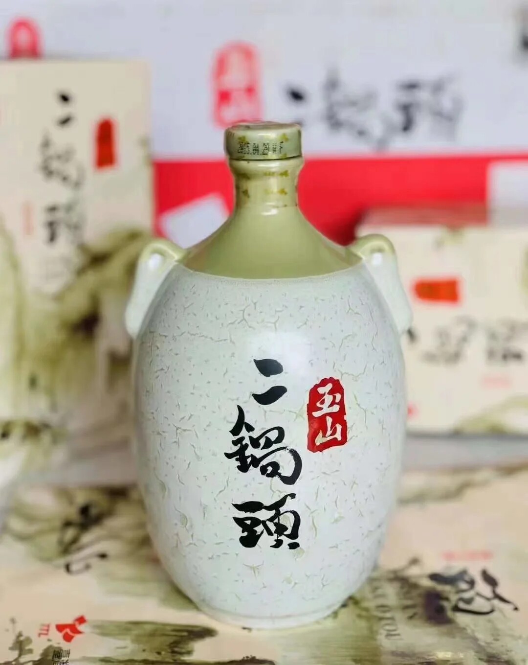 玉山二锅头高粱酒54度750ml纯粮食酒高度酒台湾二锅头6瓶评价- 淘宝网