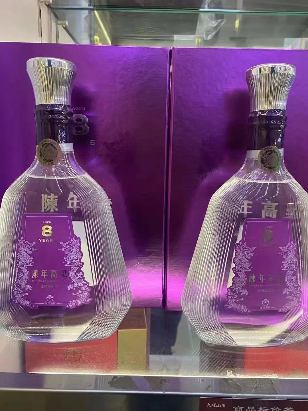 新品未開封 陳年高粱酒 8年 600ml 56% 白酒　中国酒 陳年高梁酒 陳高 V.S.O.KAO-LIANG LIQUOR 600ml 56% 中国酒