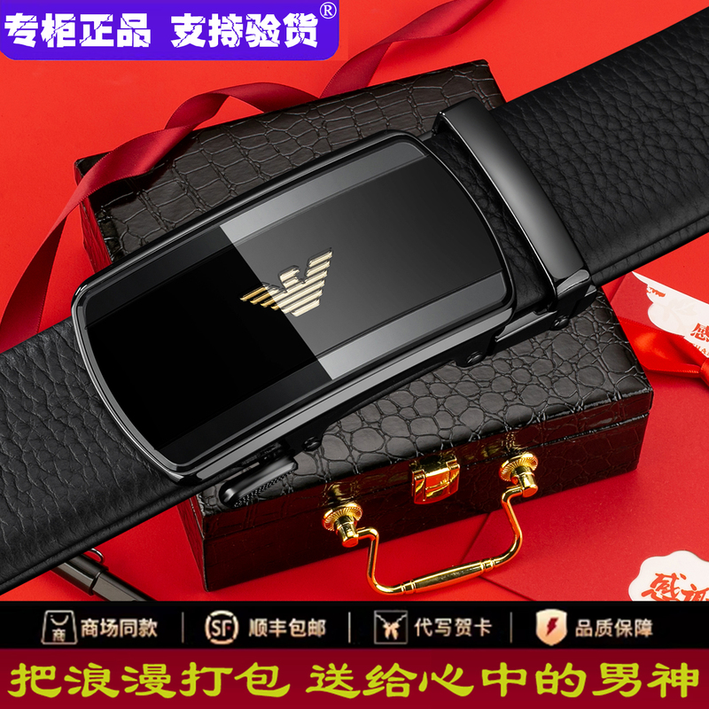 New Genuine International Brand Men's Leather Belt with Automatic Buckle, Luxury Imported First-Layer Cowhide Business Belt