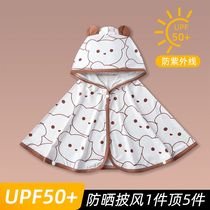 Baby sun protection cloak breathable ice silk toddler summer outing thin baby summer childrens cloak shawl coat