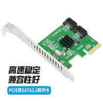 New Brand Capricorn (MOGE) PCIEx1 turns SATA3 0 array card MC2656 0 SATA3  Array card