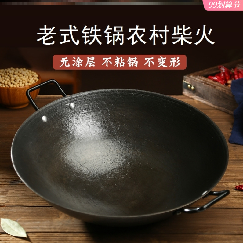 Old-fashioned iron pot rural firewood ground pot stove stove frying pot thickened pig iron cast large iron pot earth stove pot frying pot household