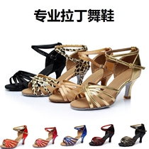 Latin dance shoes for women adult indoor satin breathable soft sole non-tiring dance shoes professional high heel mid heel dance shoes