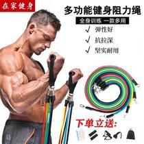 Chi-wise Good Things preferred Home Fitness Multifunction Integrated Rapper Training Rally Rope Fitness Elastic Band Training