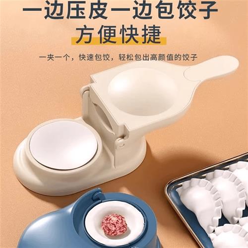 多功能全自动包子皮饺子混沌皮加工设备：一机多用，轻松搞定面食制作难题！