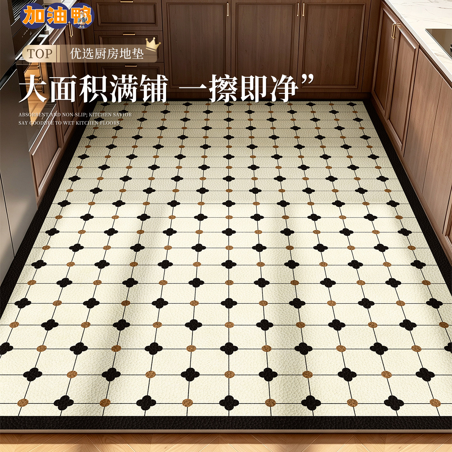 Medieval style kitchen floor mats are waterproof, oil-proof, anti-slip and wipeable