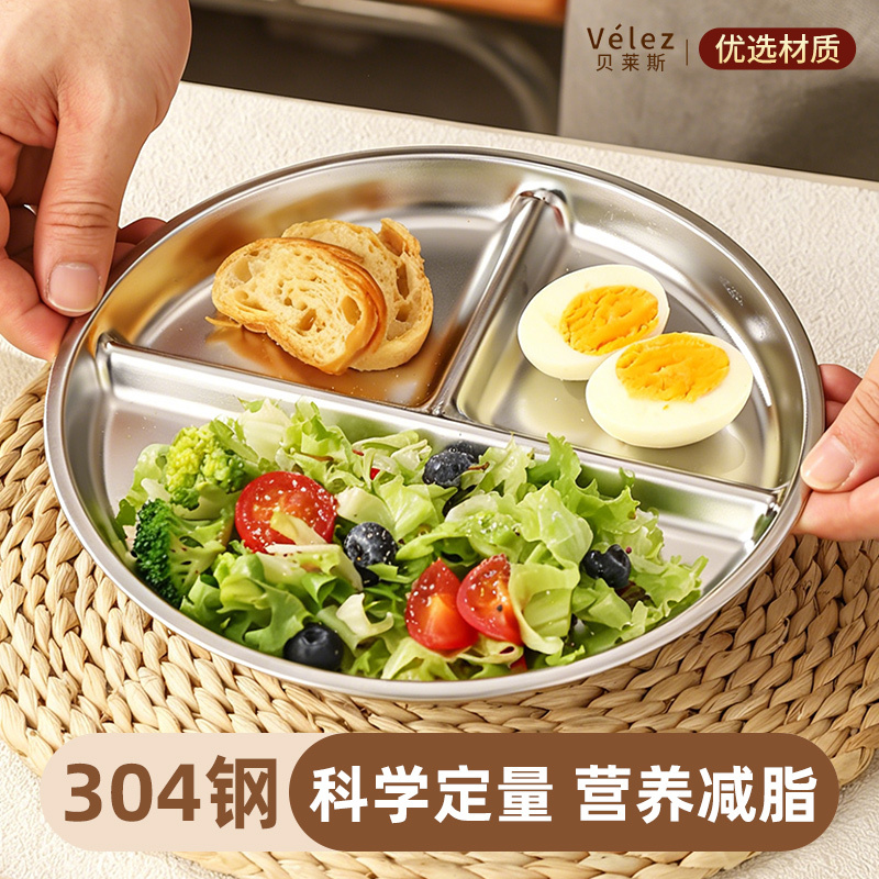 211 Fat-Reducing Meal Plate for One Person, Breakfast Plate, Household Divided Plate, Special Fitness Meal Plate for Adults to Lose Weight, Quantitative Meal Plate