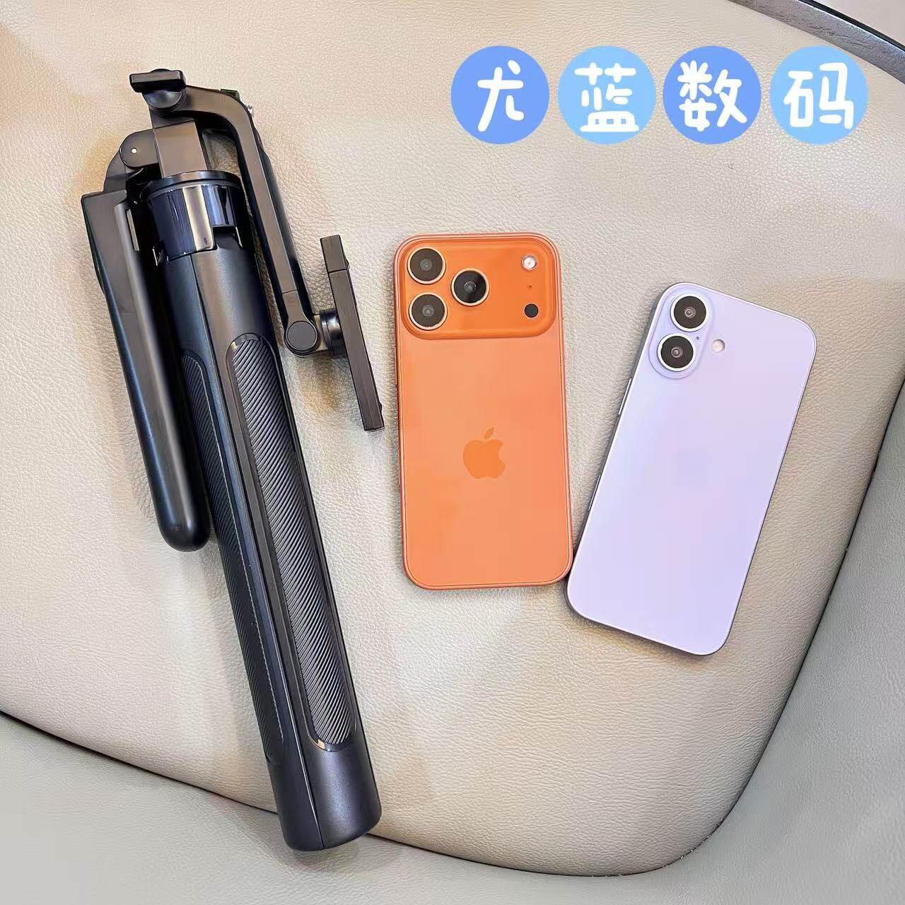 尤蓝数码