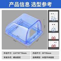 Тип 86 усиленный синий