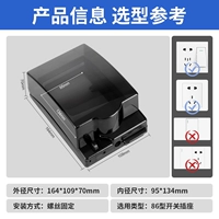 Увеличенный закрытый навесной замок Тип 86 [черный]