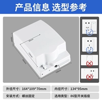 Тип 86 Увеличенный закрытый навесной замок [белый]