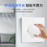 86 -тип центральный воздушный переключатель.