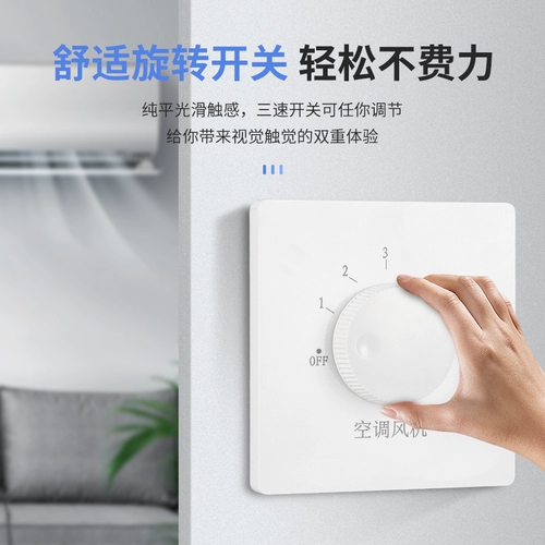 86 -тип центральный воздушный переключатель.