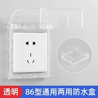 Прозрачный [для вилок высотой 35 мм]