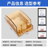 Увеличенный закрытый навесной замок Тип 86 [коричневый]