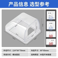 Тип 86 плюс высокая прозрачность