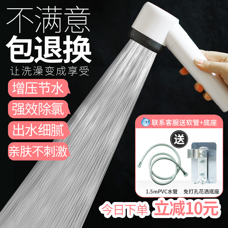 Pressurized Shower Bath Bulbath Shower Nozzle Big Out Water Home Bathroom Pressurised Bath bathing suit Lotus Punta head-Taobao