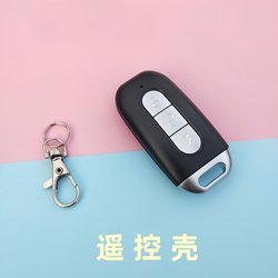 EMMA 전기 자동차 배터리 자동차 방지 원격 제어 키 케이스 교체 전기 자동차 원격 제어 케이스에 적합합니다.
